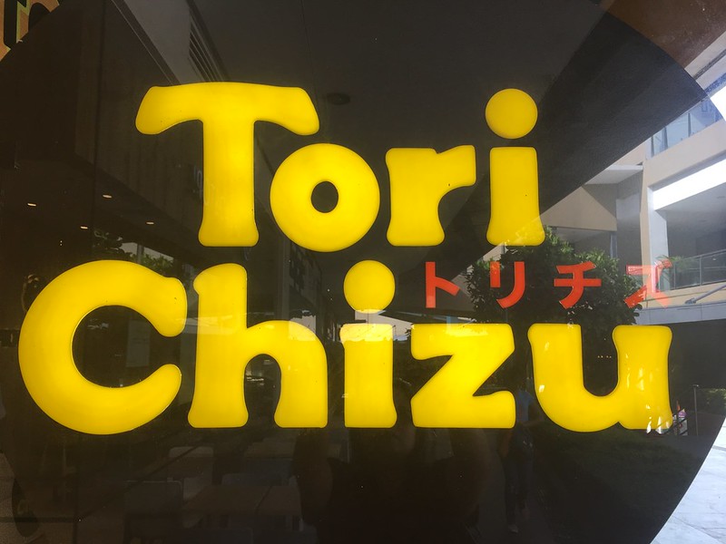 Tori Chizu, UP Town