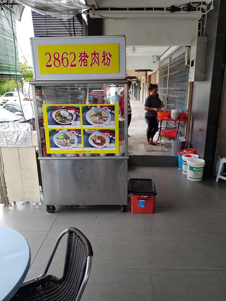 @ 2862 猪肉粉 at 新海景餐馆 Restoran Hou Hou Wan USJ1