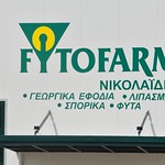 FYTOFARM