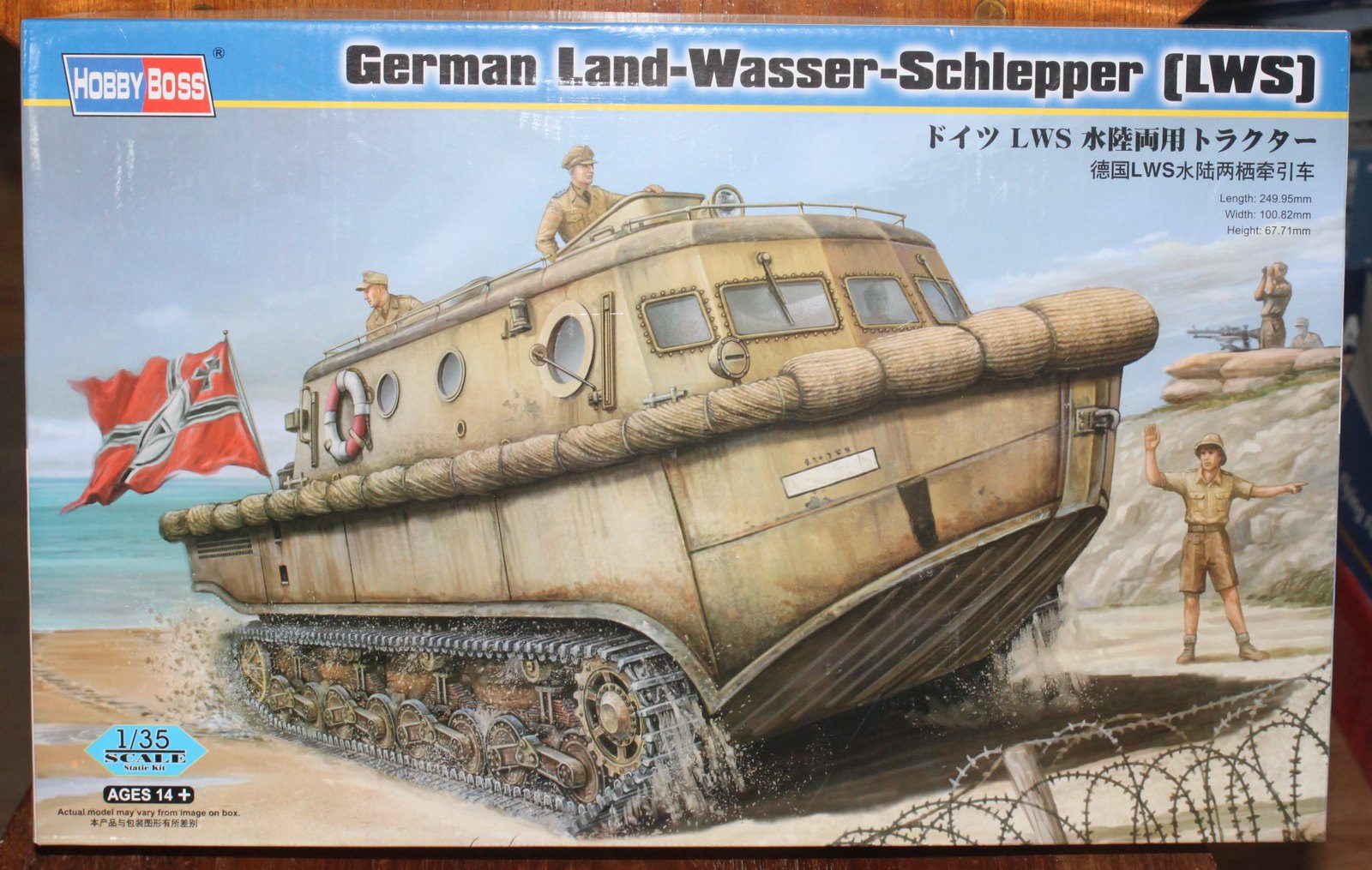 German Land Wasser Schlepper (LWS), HobbyBoss 1/35 48061815972_c362b98274_h