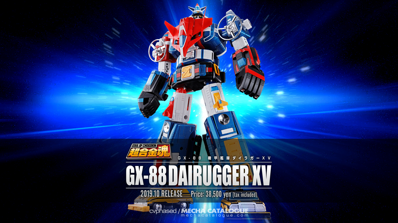 Soul of Chogokin GX-88 Dairugger XV / "Vehicle Force" Voltron