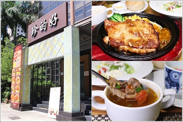 台中南屯 珍的好餐廳 台中人氣平價排餐餐廳推薦牛雞豬羊超值套餐只要260元起 Ikea附近美食 七期附近美食 Panda S