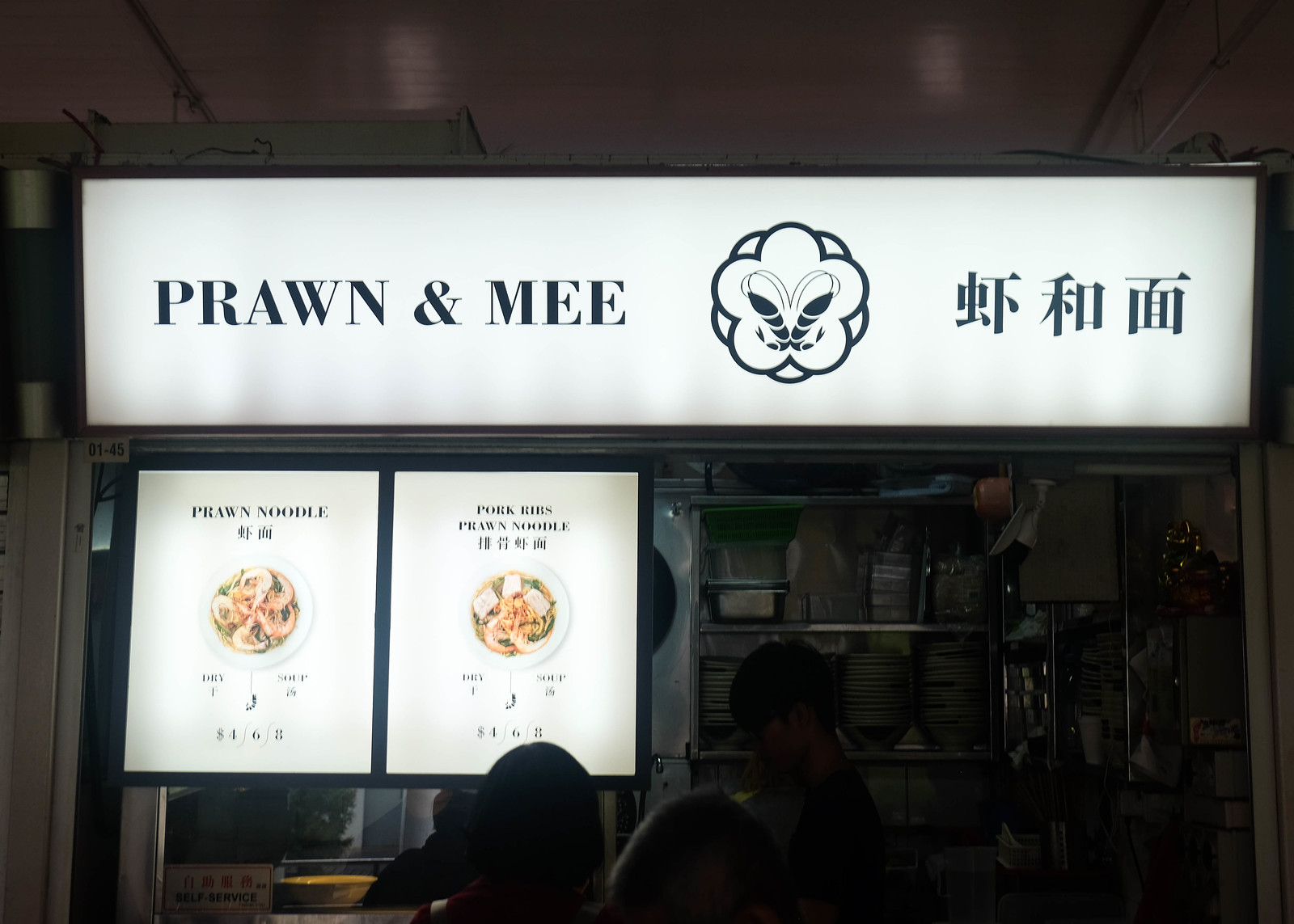 Prawn & Mee Store Front