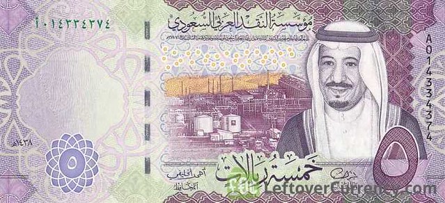 3413 What are different Landmarks on Saudi Currency Notes 02