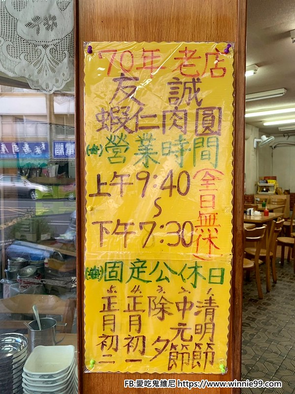 台南小吃_190614_0016