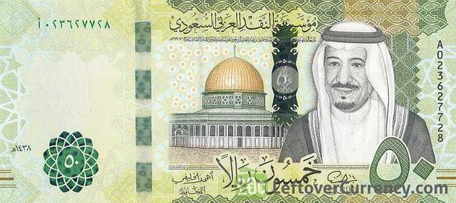 3413 What are different Landmarks on Saudi Currency Notes 04