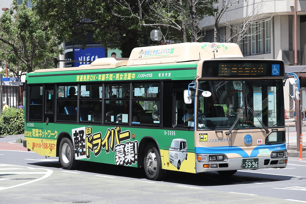 横浜市営バス　9-3996