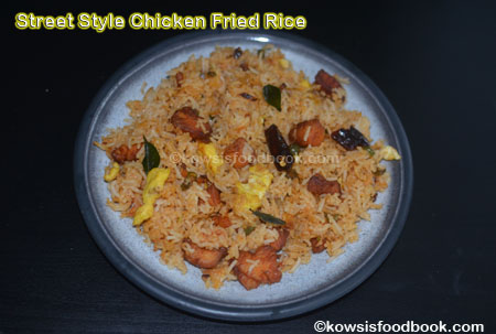 Roadside Hotel Chicken Rice Recipe