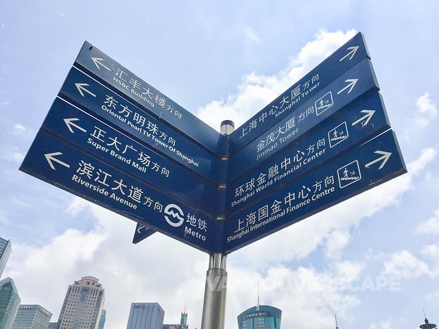 Shanghai-9