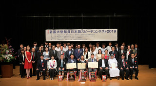 20190622 Speech Contest -50