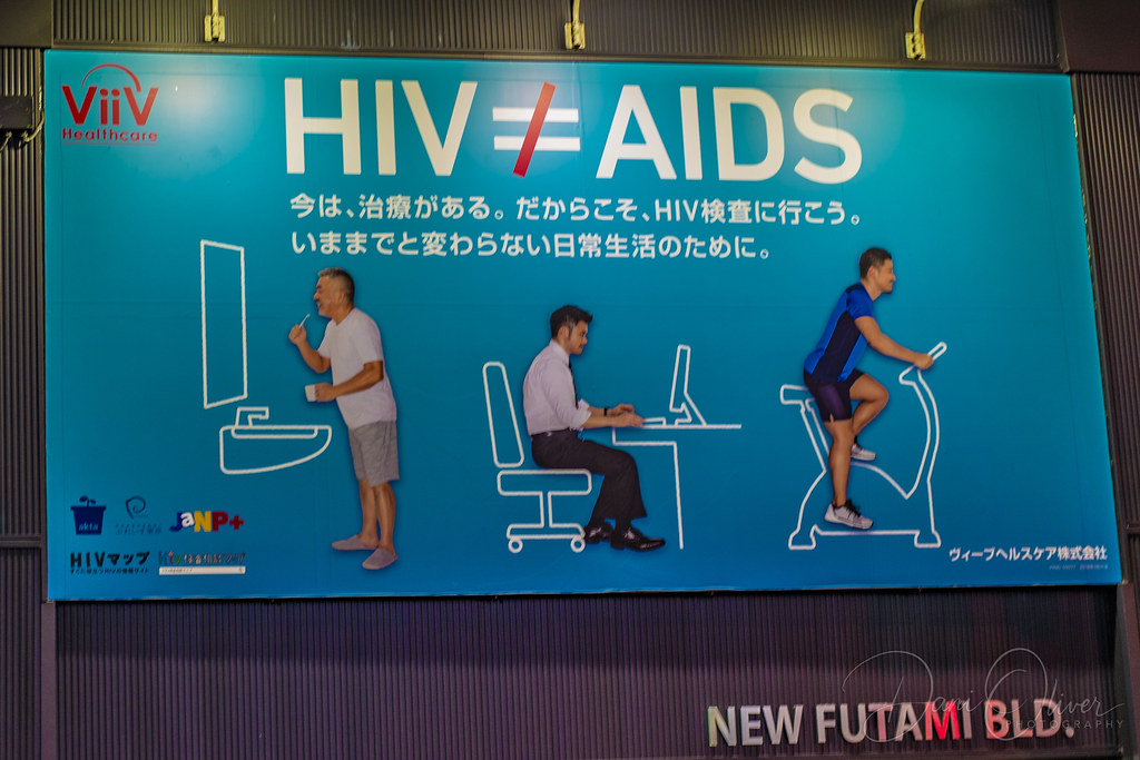 Anuncio de concienciación sobre el VIH en el Shinjuku ni-chome
