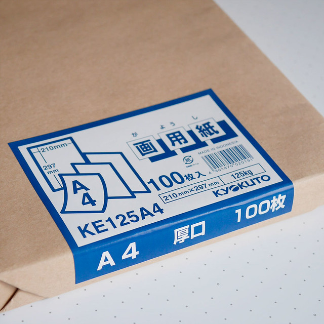 レビュー | 日本ノート（キョクトウ）「画用紙 厚口 A4 100枚」自作スケッチブック作りに最適（KE125A4）
