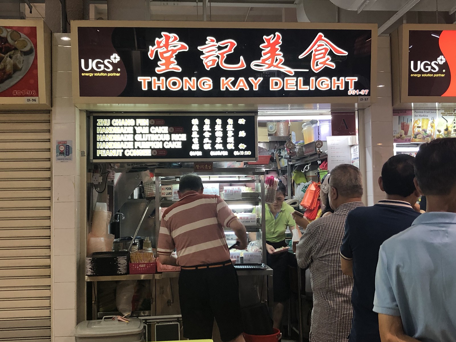 Albert Centre Market and Food Centre - Thong Kay Delight