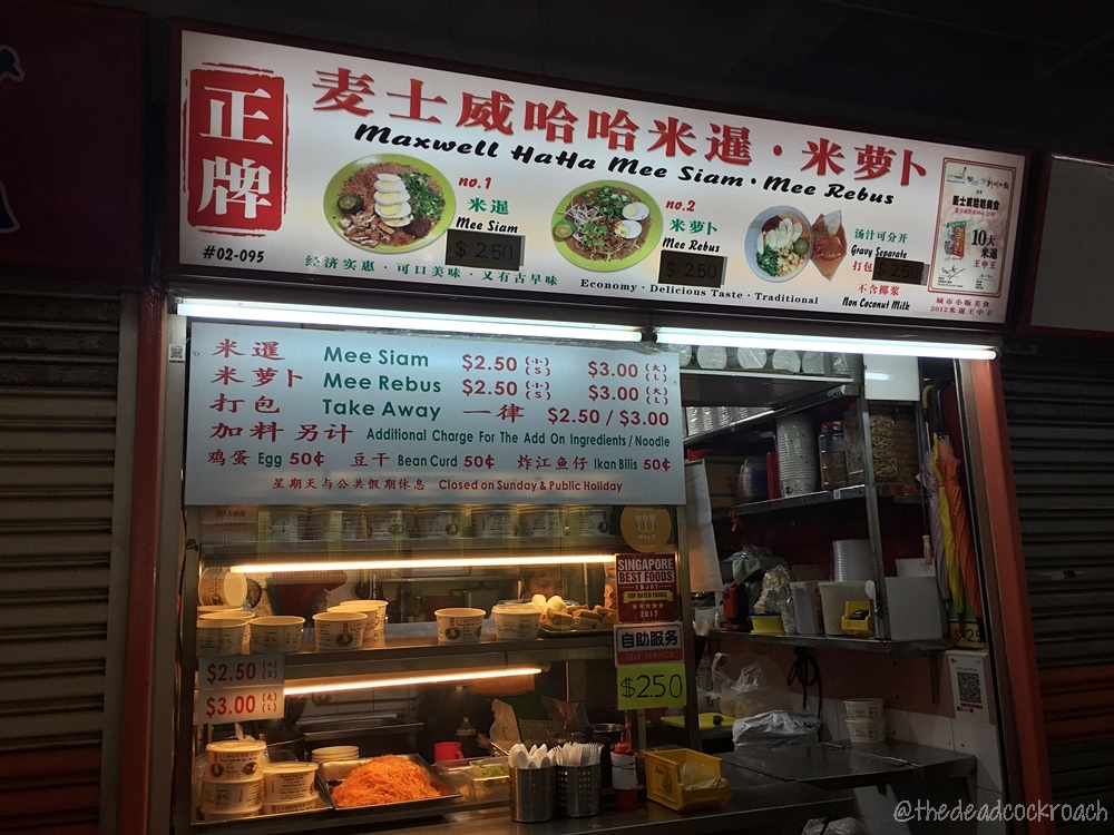 singapore,米萝卜,麦士威,mee siam,food review,chinatown complex market & food centre,米暹,mee rebus,麦士威哈哈米暹米萝卜,335 smith street,maxwell haha mee siam mee rebus,hawker centre,