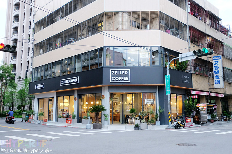 日本團隊打造台中質感複合式咖啡廳Zeller Coffee&#038;Japancart即將開幕啦，以青之果醬製作的期間限定甜點必拍！也有日本直送設計品牌用品可選購喔～ @強生與小吠的Hyper人蔘~