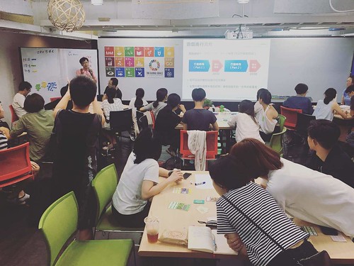 2030 SDGs Game - 一個轉化覺察的桌遊體驗：模擬2030年豐盛協作的世界樣貌