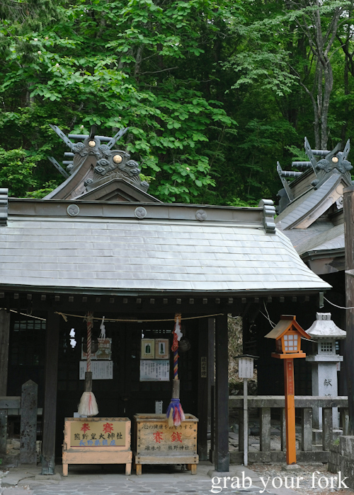 Kumanokoutai Jinja Shrine in Karuizawa featured on Terrace House Opening New Doors
