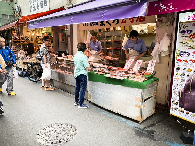 Tsukiji Outer Market 築地場外市場