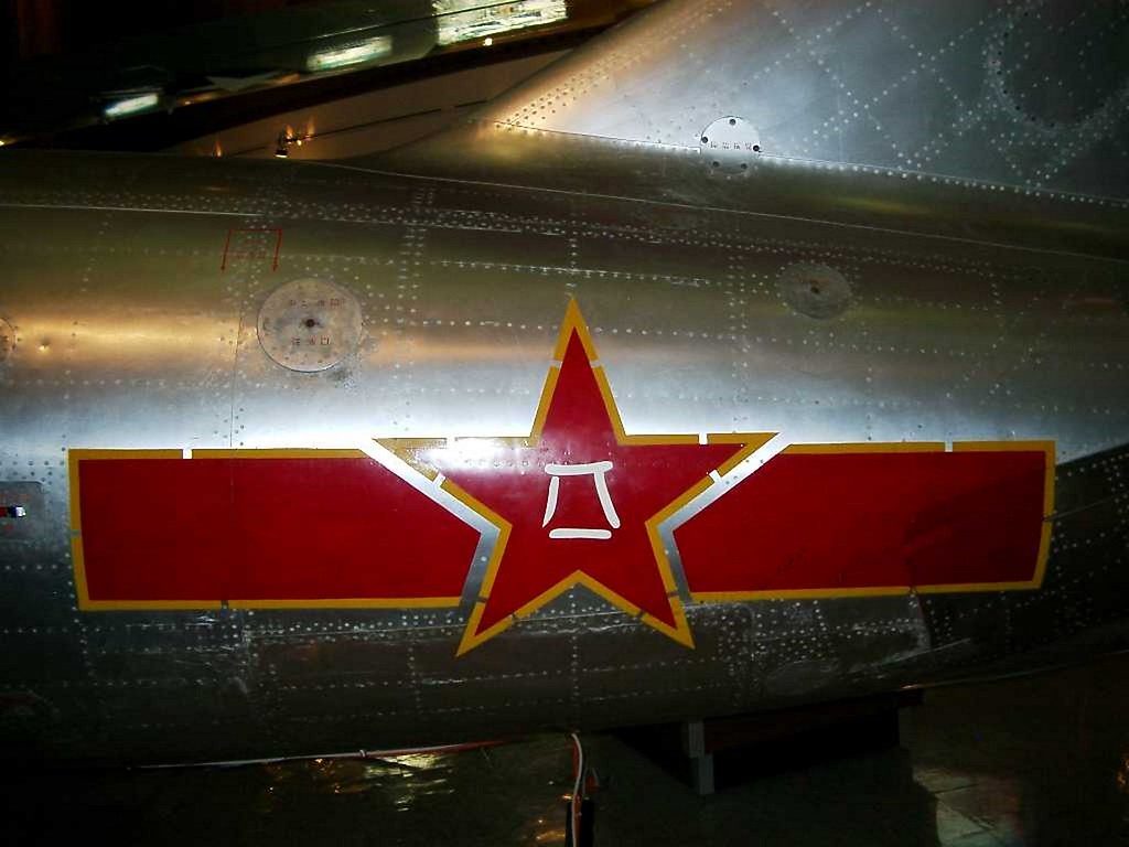 MiG 15 7