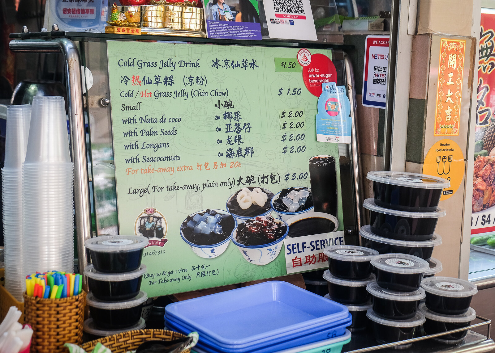 Zhao An Granny Grass Jelly Menu