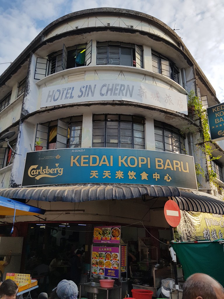 @ 天天来饮食中心 Kedai Kopi Baru at Chowrasta Market, Georgetown Penang