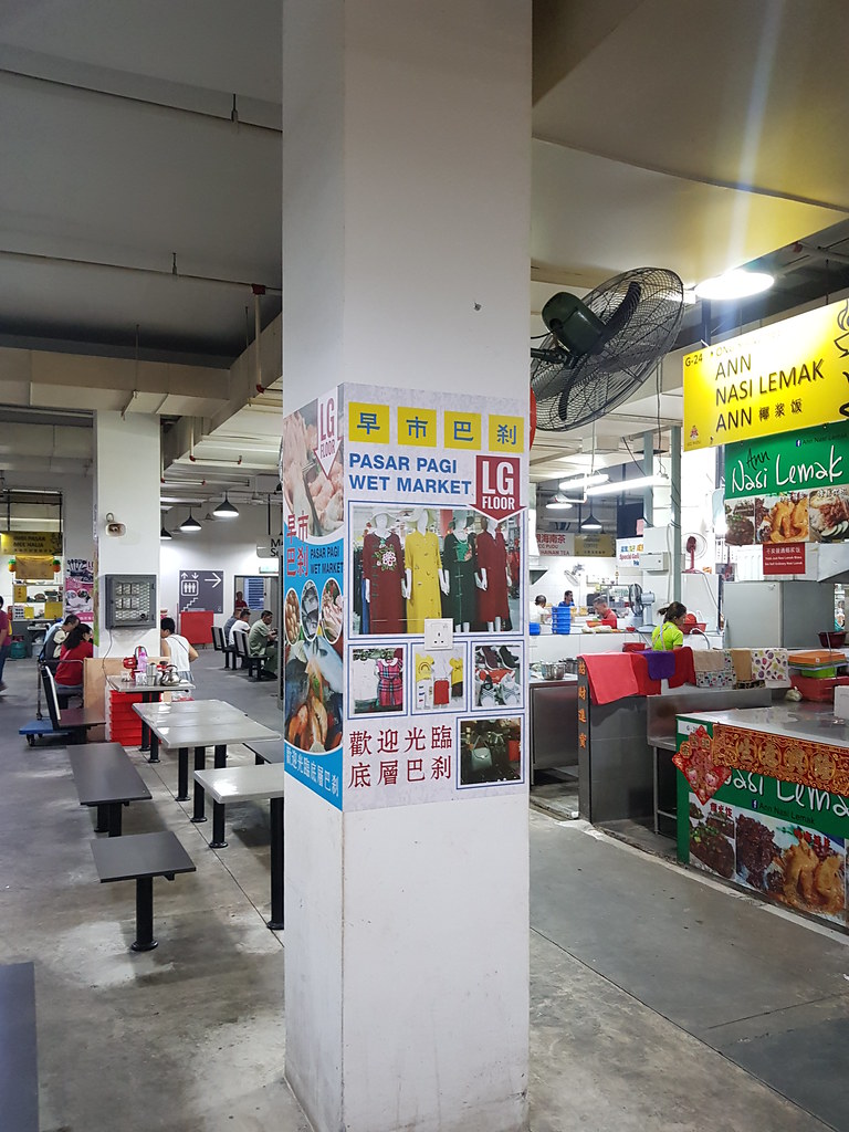 @ 权威菜园鸡饭叉烧云吞面 Kuen Wai Ipoh Farm Chicken and BBQ Pork WanTan Mee in ICC Pudu Kuala Lumpur
