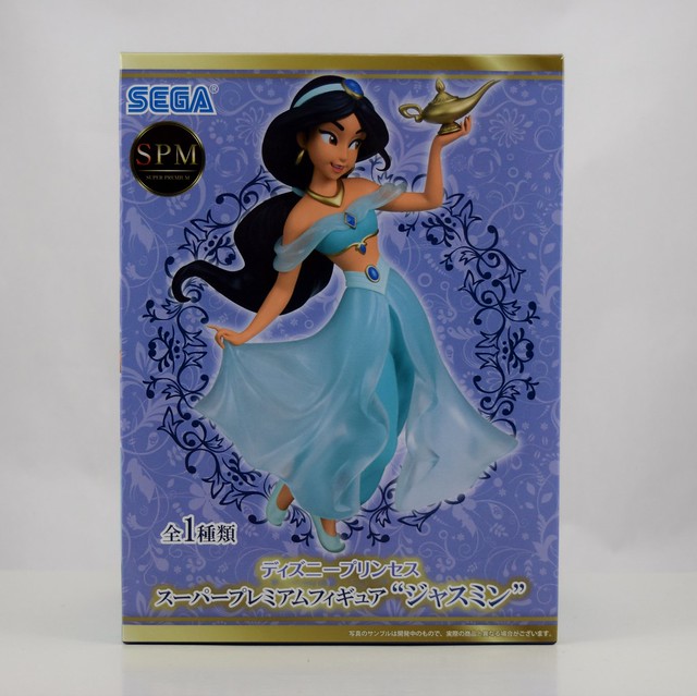Jasmine SPM Vinyl Figure by Sega - Boxed