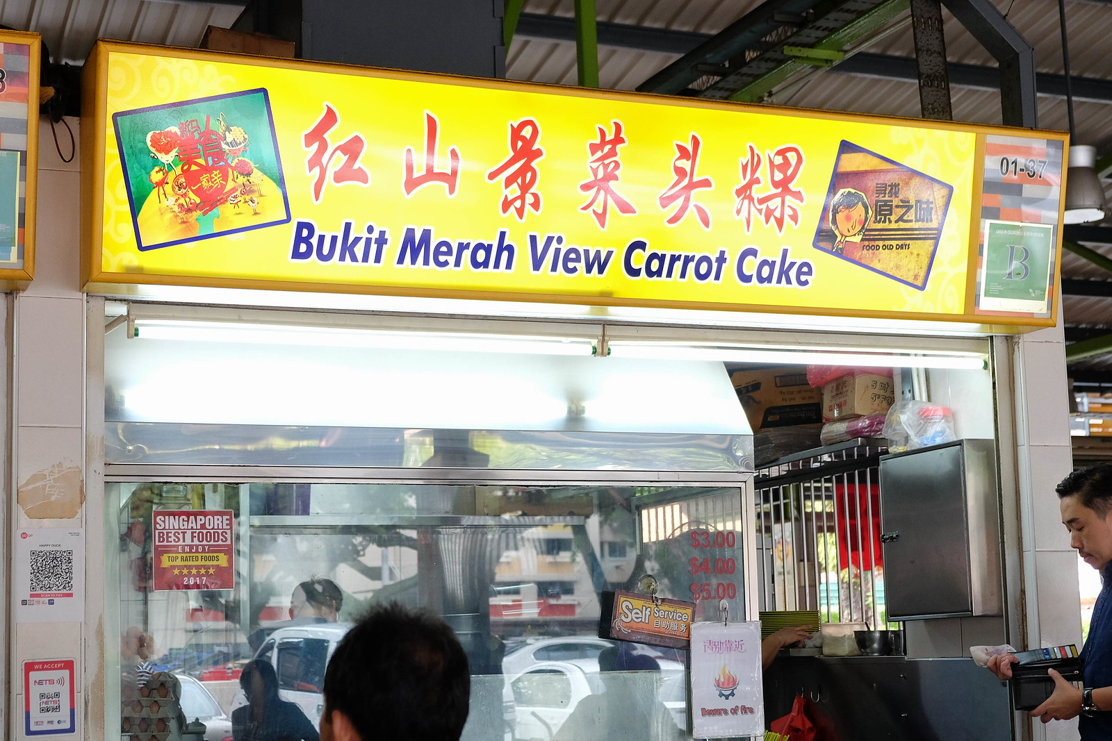 Bukit Merah View Carrot Cake Stall Front