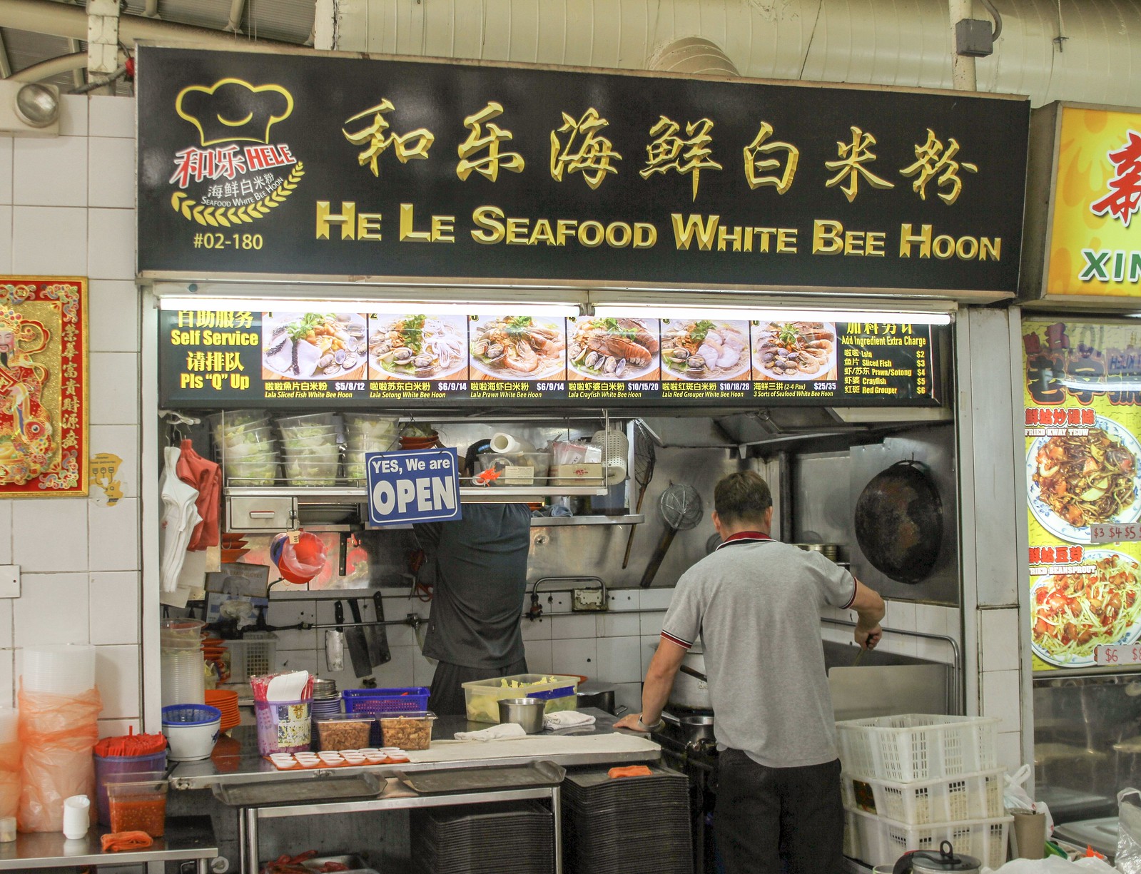 Bukit Timah Food Centre - He Le Seafood White Bee Hoon