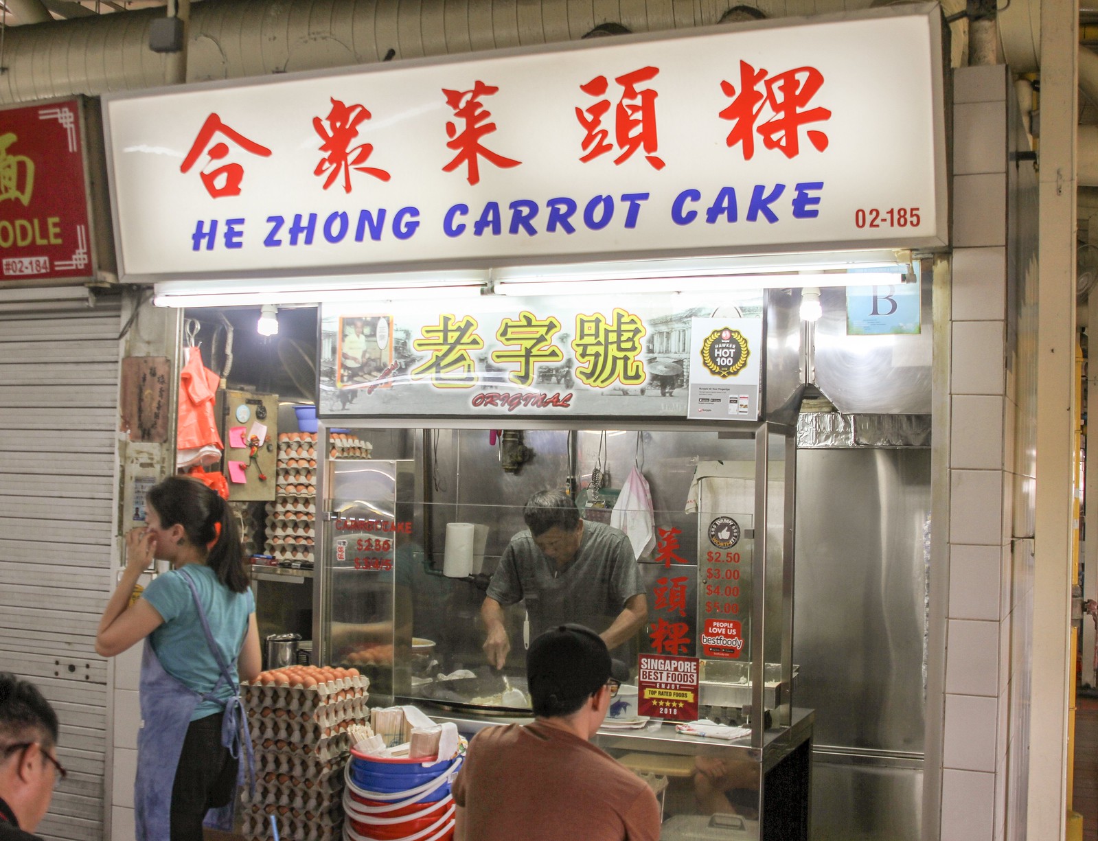 Bukit Timah Food Centre - He Zhong Carrot Cake Stall Front