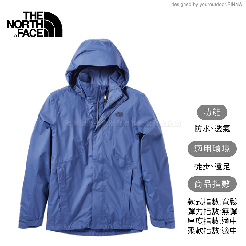 【The North Face 美國 男 DryVent 防水外套《蔭藍》】3SPI/防水外套/防風外套/保暖外套/夾克