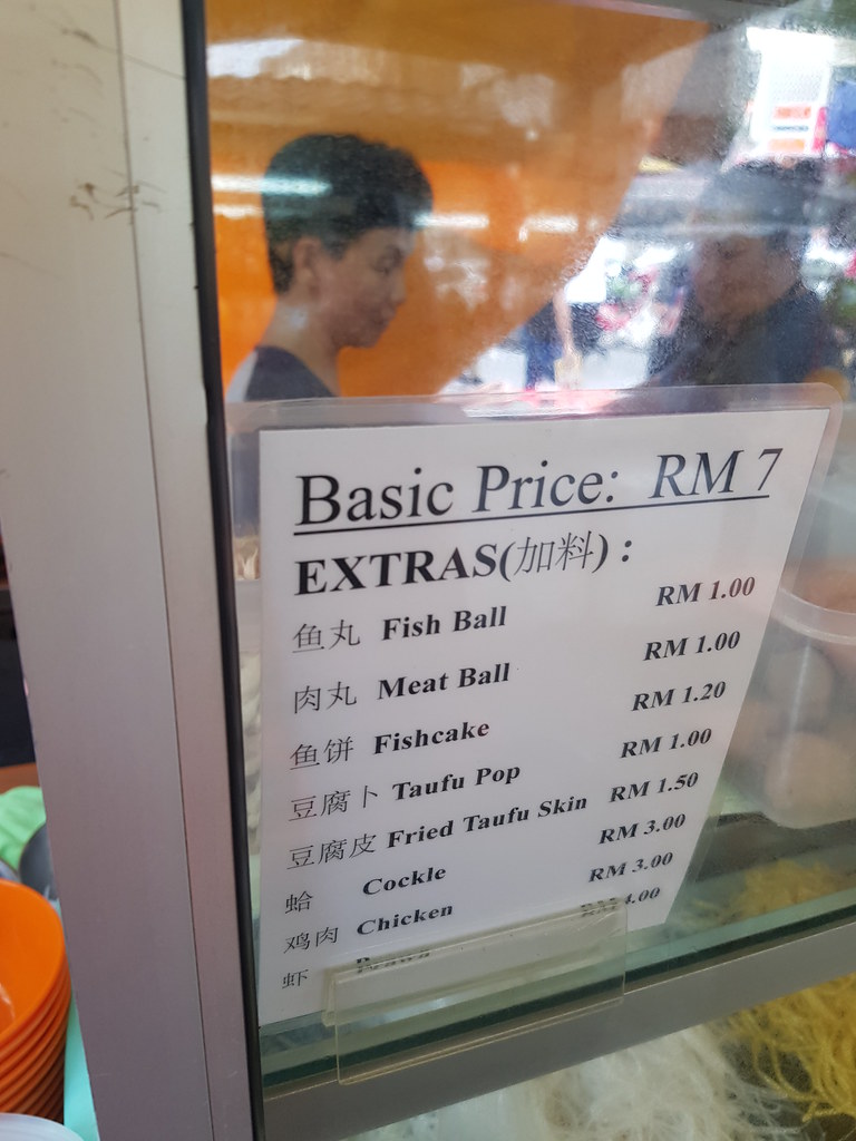 咖喱面(扁黄面) Curry Noodle rm$7 @ Alor Corner Curry Noodle at Jalan Alor, KL Bukit Bintang