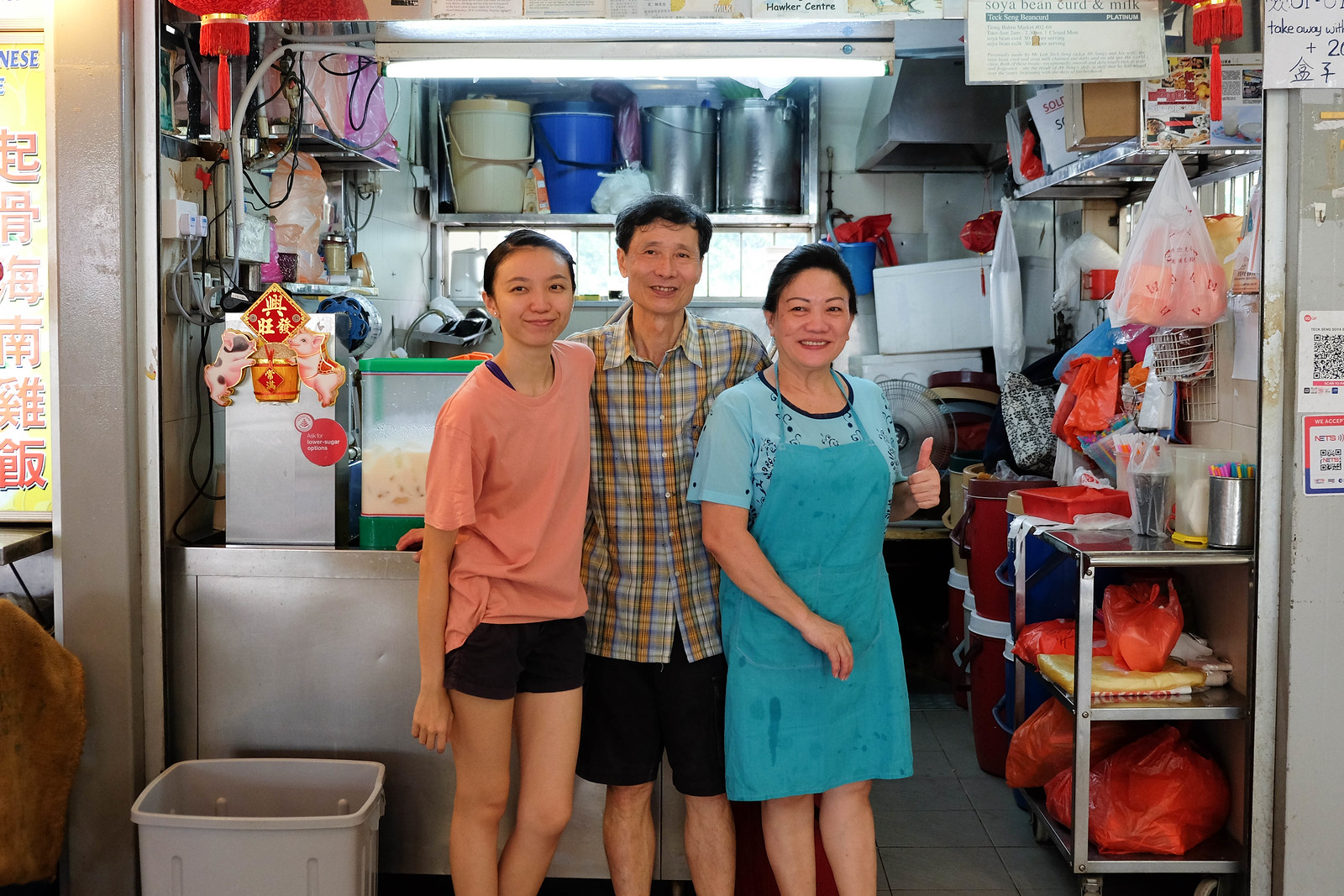 A photo of Uncle Teck Seng with his family
