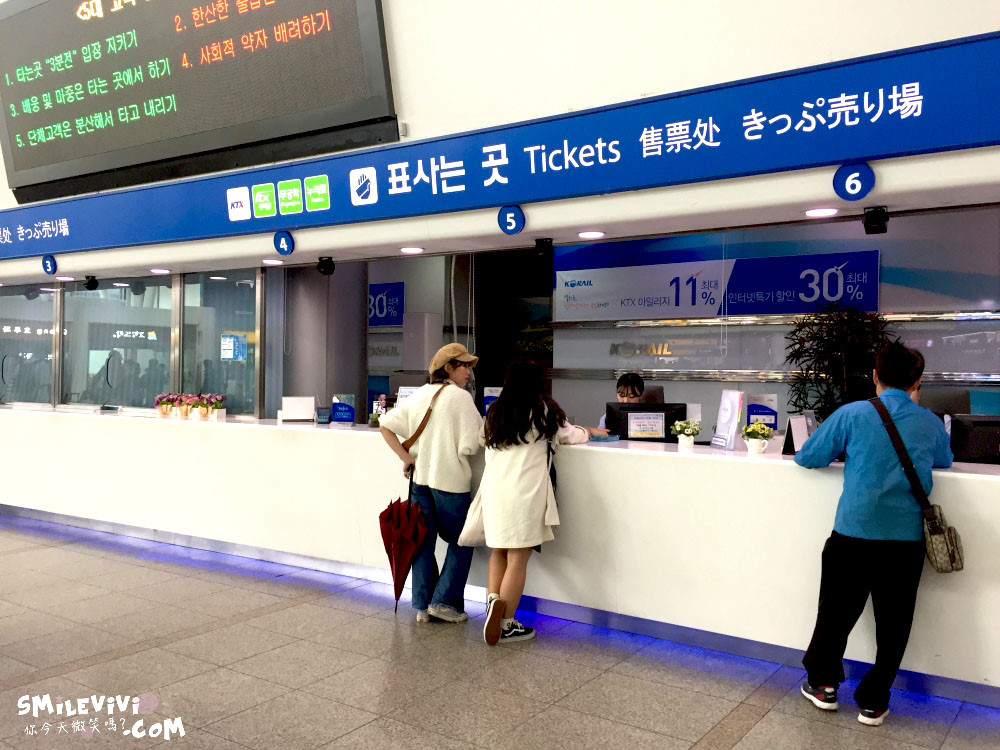 韓國列車∥KTX(레츠코레일;KORAIL)高速鐵路車票︱KTX預約教學文、延遲退費︱KTX 商務艙(特室)搭乘體驗︱韓國首爾到東大邱站搭火車體驗文︱韓國火車票購買 14 48443677642 41ae0c4305 o