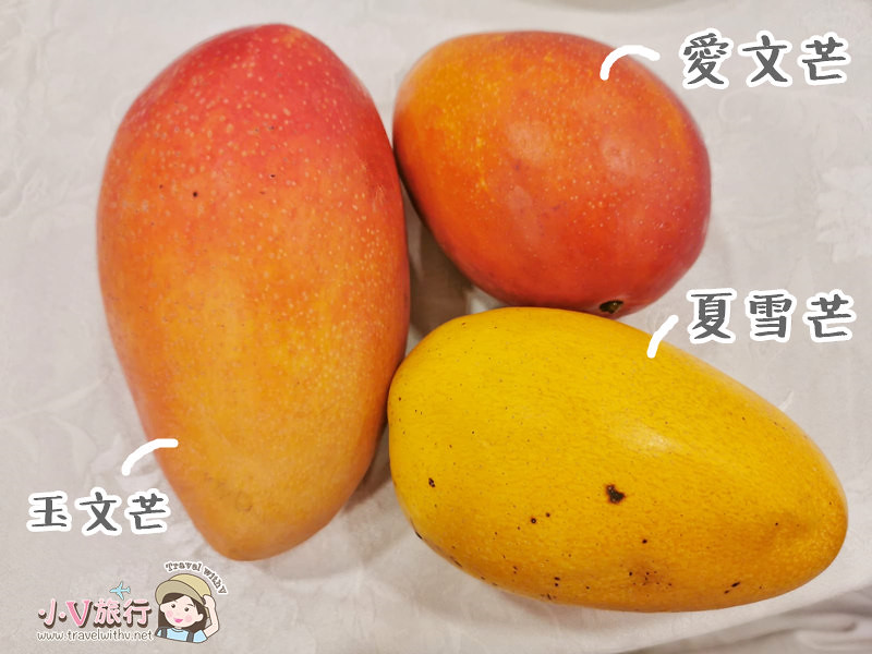 台東水果芒果