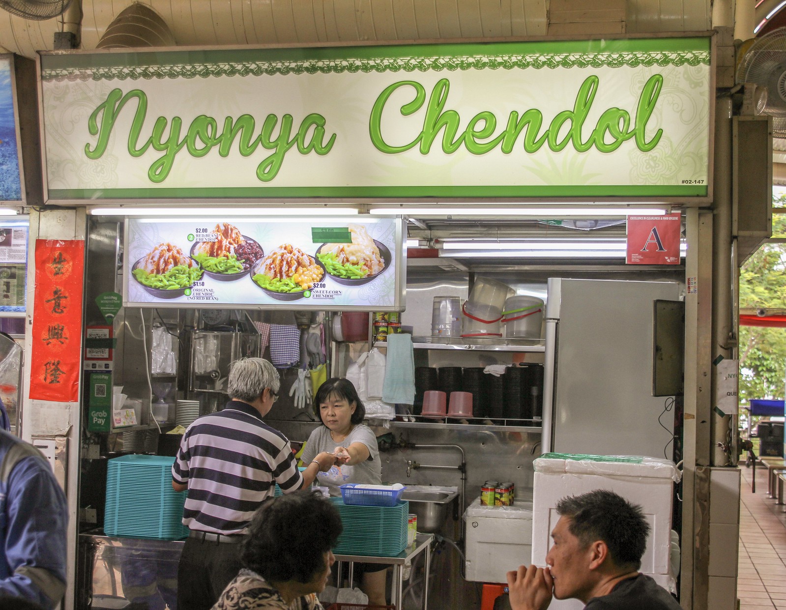 Bukit Timah Food Centre - Nyona Chendol