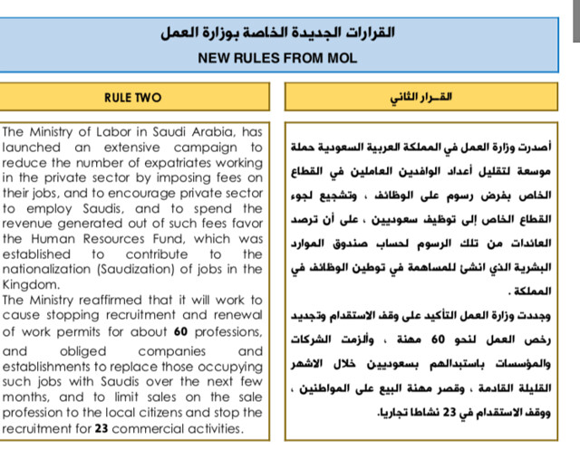 3102 What is the reality behind the new rules of MOL 02