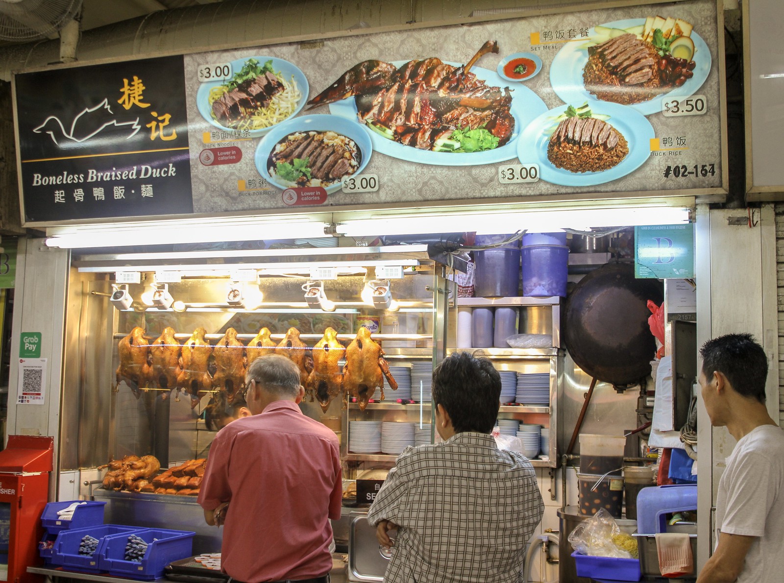 Bukit Timah Food Centre - Boneless Braised Duck