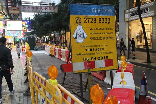 CLP works notice on Hankow Road