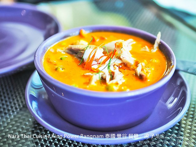 nara thai cuisine king power rangnam 泰國 曼谷 餐廳