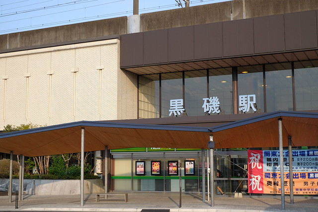 Kuroiso Station