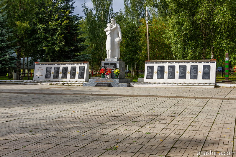 Переславль-Залесский, Мемориал памяти и славы