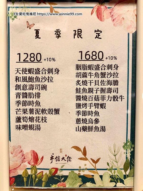手信大佬_190814_0022