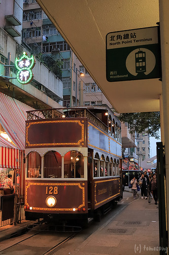 Hong Kong Tram Party