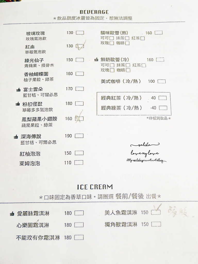台中Blue box藍箱處Tiny Pool小池創意冰淇淋早午餐菜單價位menu (1)