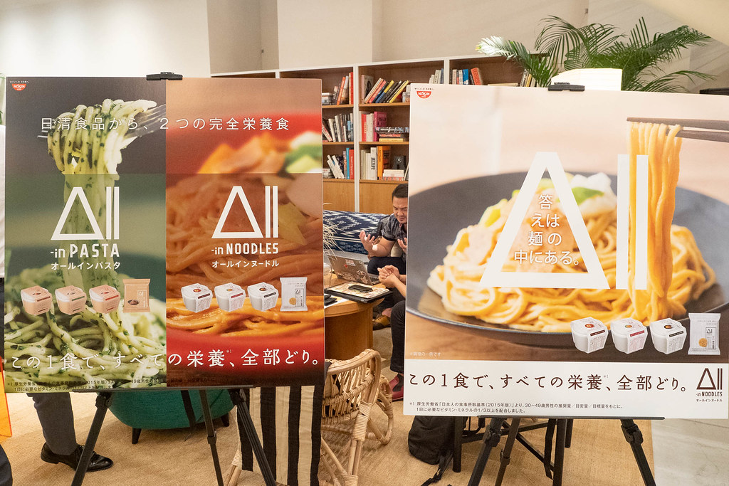 Nissin_All-in-NOODLES-1