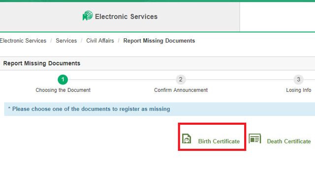5285 How to report a lost birth certificate through Absher 04