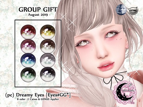 (pc) Dreamy Eyes [Group Gift / August 2019]