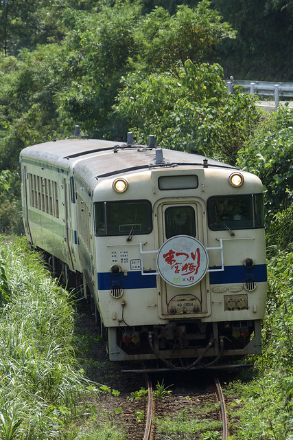 Nichinan Line 04