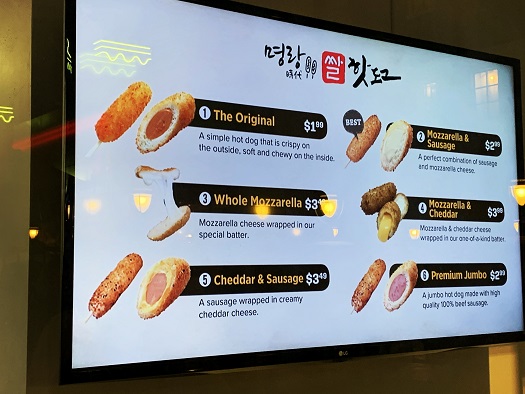 Myungrang Hot Dog韓國炸熱狗 in Rowl